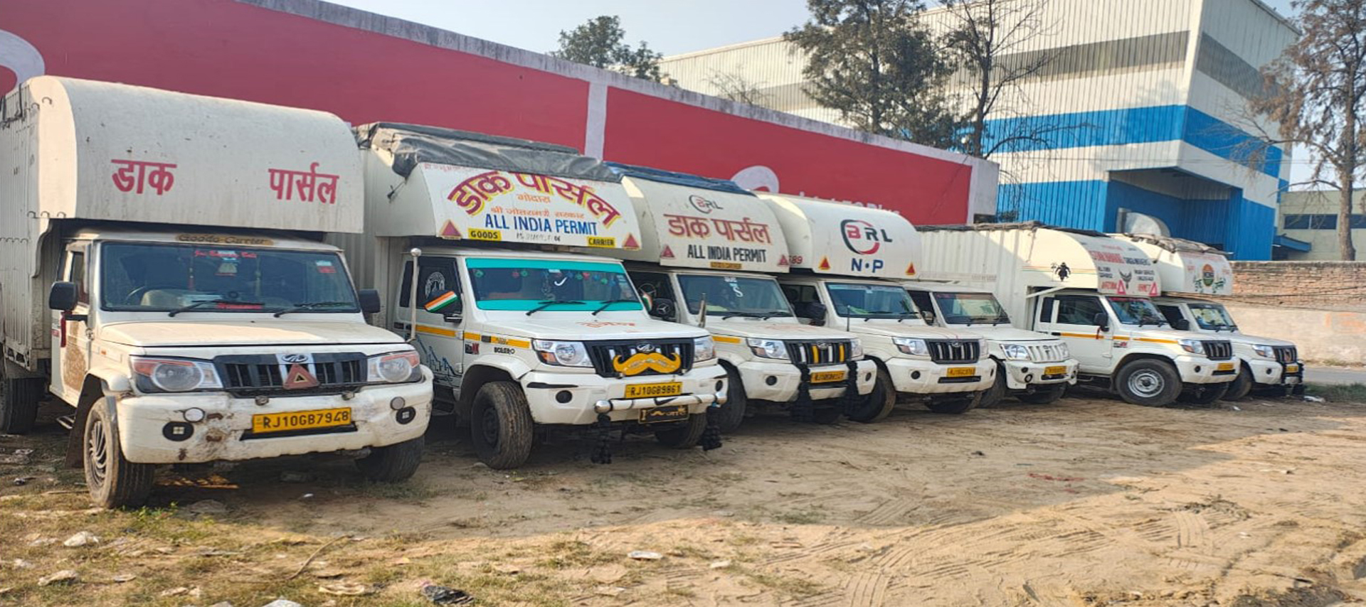 Strongest distribution network